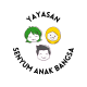 YSAB